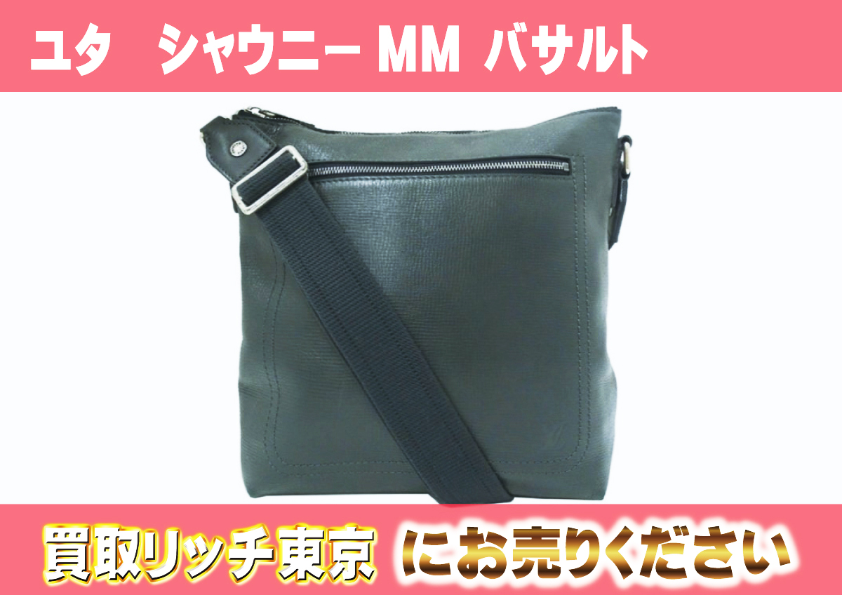 9　ユタ　シャウニーMM-バサルト　M94017